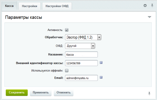 Установка модуля 1С-Битрикс