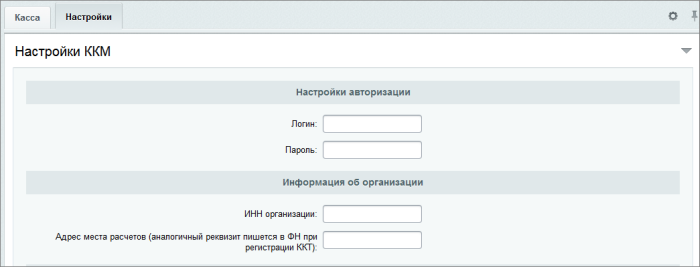 Установка модуля 1С-Битрикс