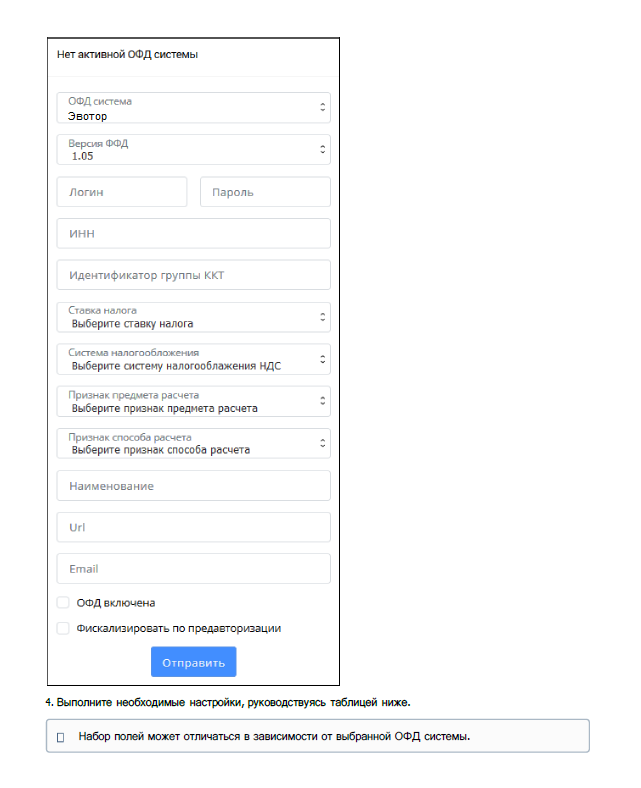 Интеграция с Уралсиб